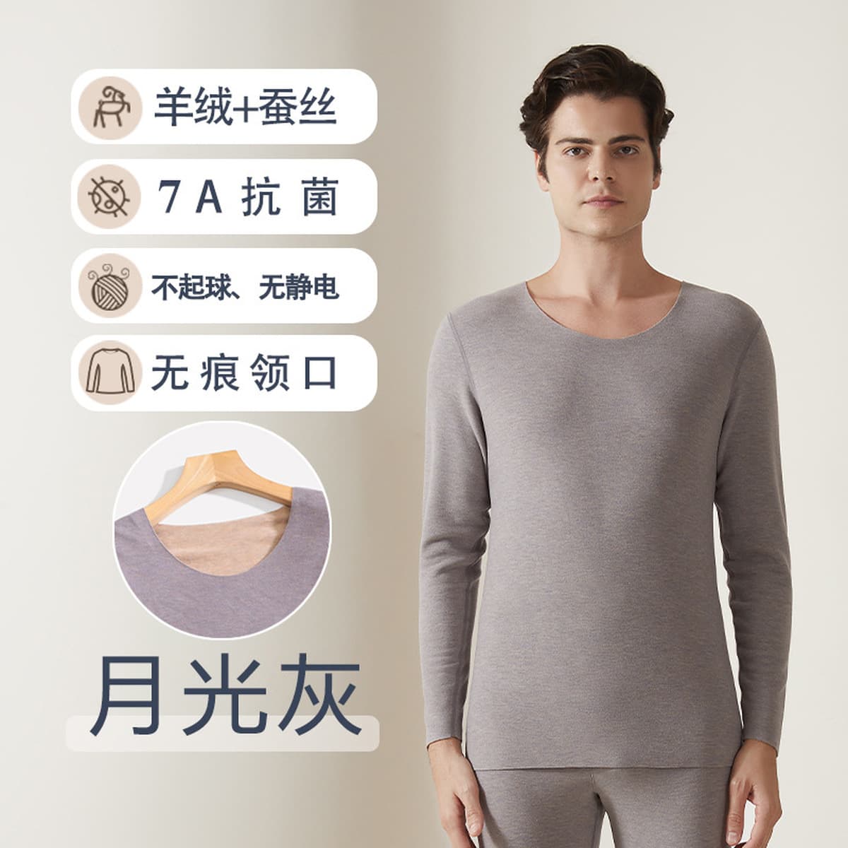 Кашемировое шелковое термобелье нового дизайна: женские антибактериальные бесшовные термокомплекты (топ и леггинсы) и...