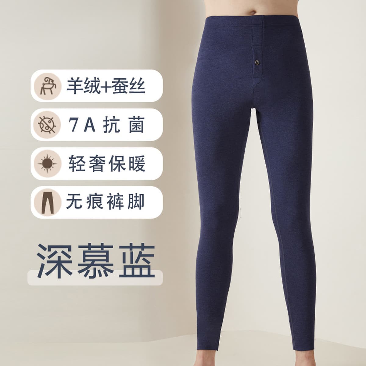 Кашемировое шелковое термобелье нового дизайна: женские антибактериальные бесшовные термокомплекты (топ и леггинсы) и...