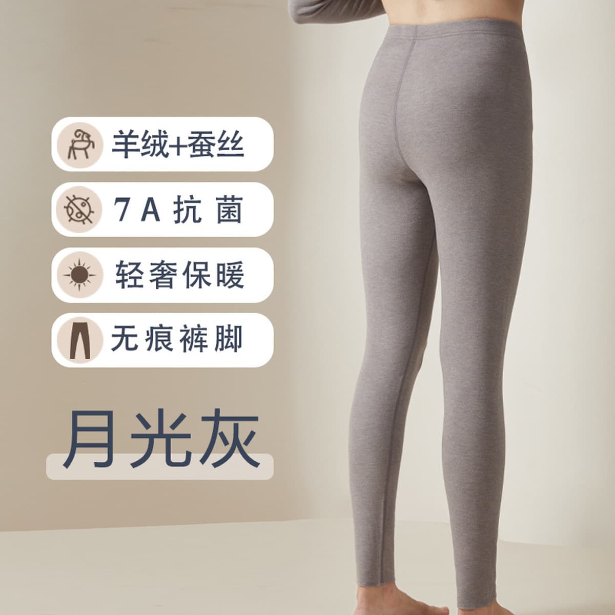 Кашемировое шелковое термобелье нового дизайна: женские антибактериальные бесшовные термокомплекты (топ и леггинсы) и...