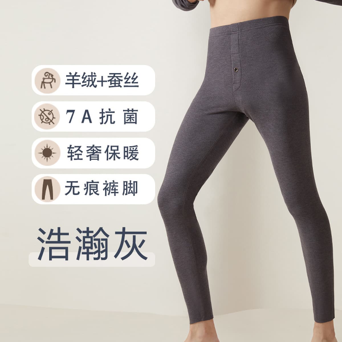 Кашемировое шелковое термобелье нового дизайна: женские антибактериальные бесшовные термокомплекты (топ и леггинсы) и...