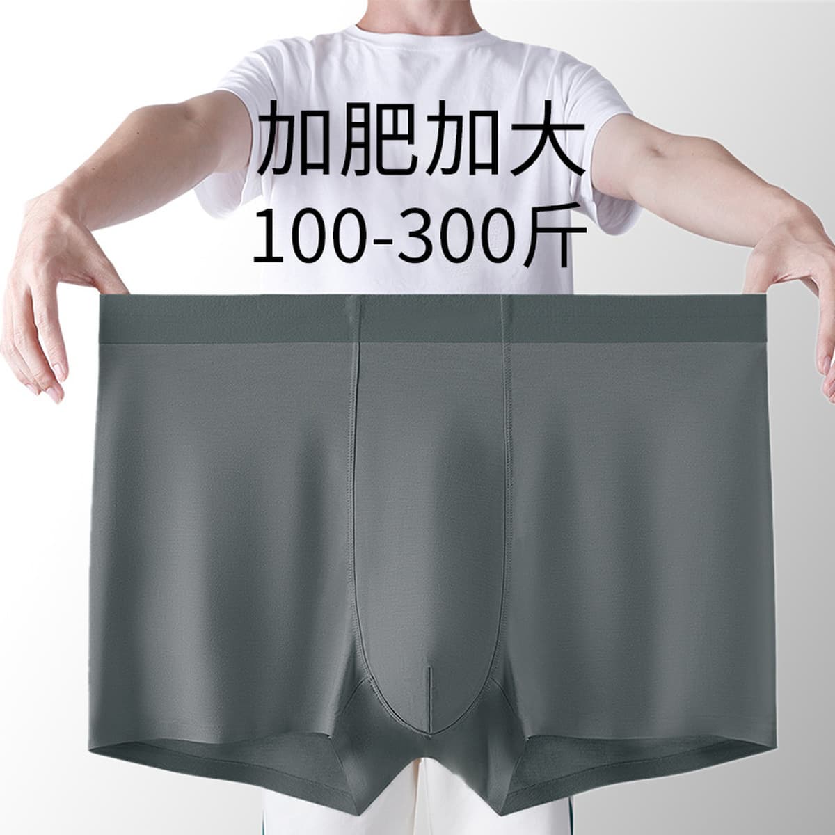 Мужское нижнее белье больших размеров, зимнее утолщенное бесшовное дышащее мужское нижнее белье с подтяжкой ягодиц и...