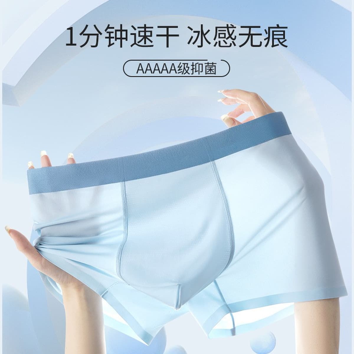 Летнее мужское нижнее белье из ледяного шелка, большие размеры, дышащие, антибактериальные боксеры, тонкие, студенческие...