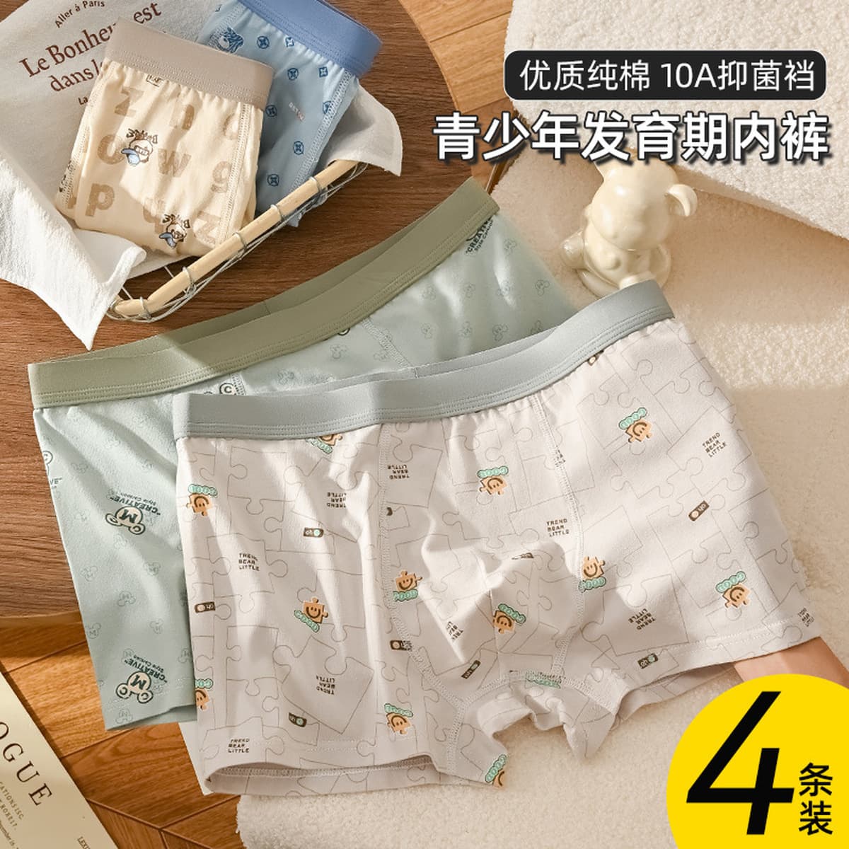 Нижнее белье для подростков, трусы-боксеры из чистого хлопка для мальчиков в период развития, для школьников младших и...