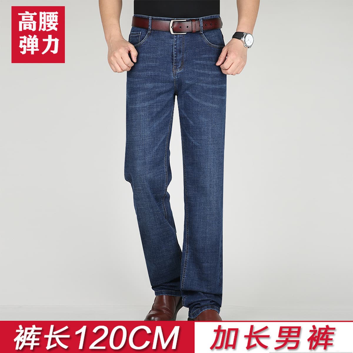 Поколение высоких джинсов, мужские удлиненные версии теплых мужских брюк на флисовой подкладке, свободные прямые брюки с...