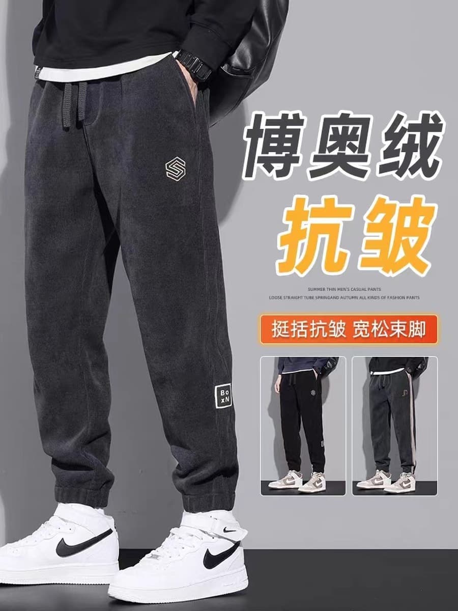 Подростки средней школы зимний бархат утолщение, высокие длинные брюки, мужские вельветовые повседневные брюки