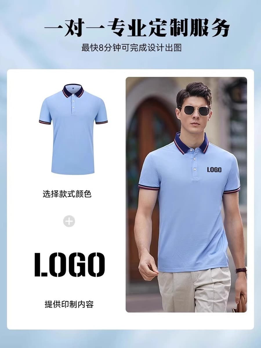 Рубашка-поло, рабочая одежда, футболка с логотипом на заказ, корпоративная офисная мужская групповая рубашка с короткими...