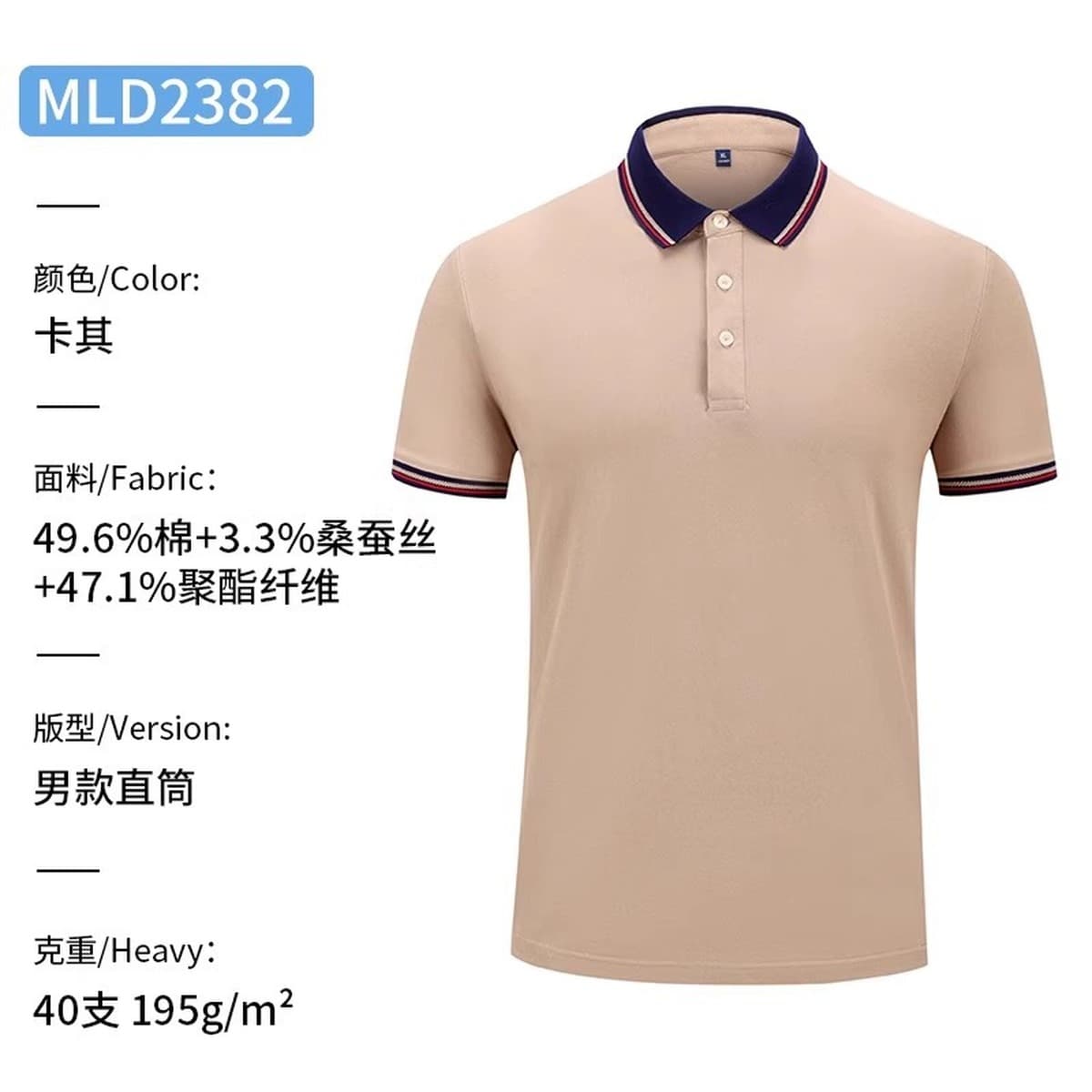 Рубашка-поло, рабочая одежда, футболка с логотипом на заказ, корпоративная офисная мужская групповая рубашка с короткими...