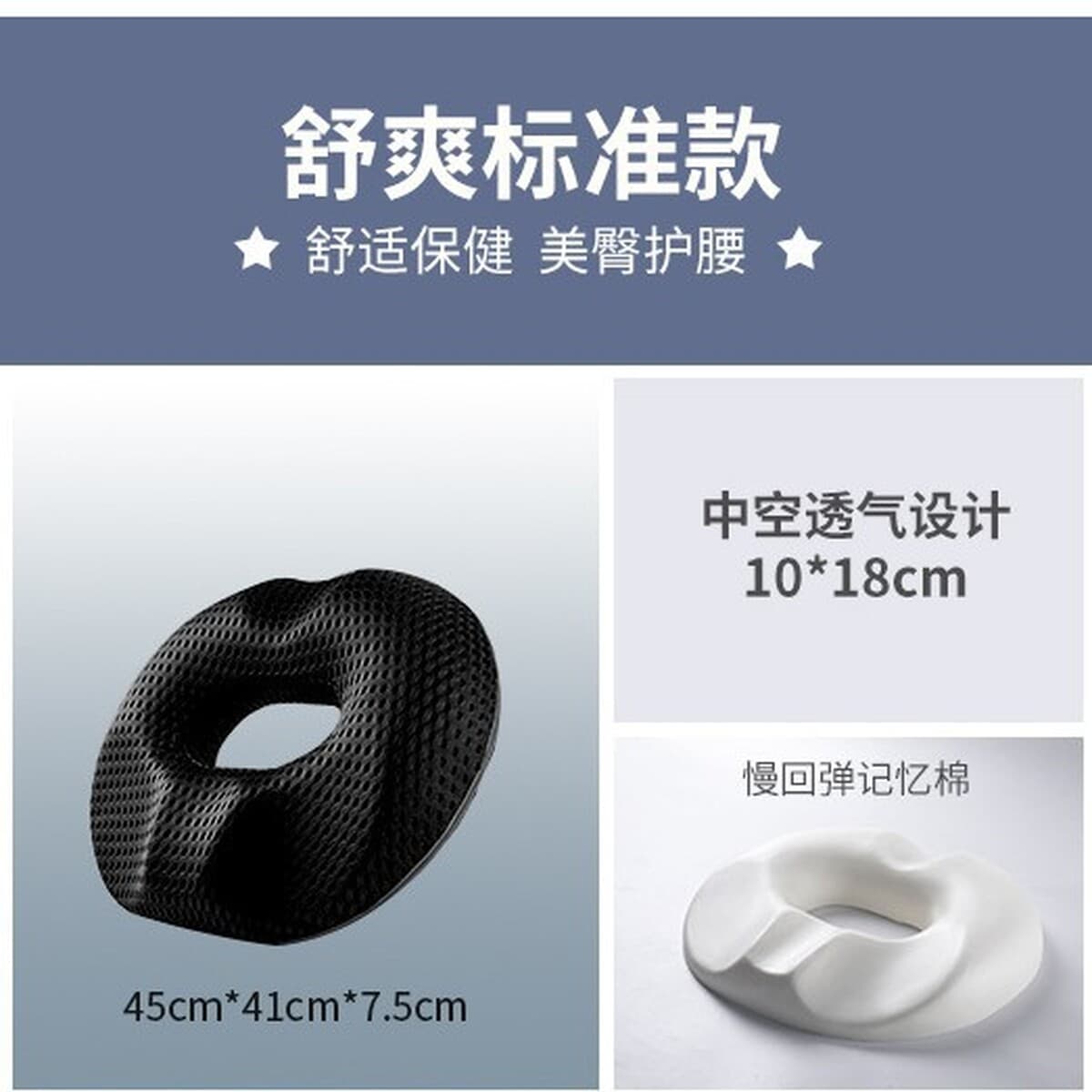 Подушка от геморроя после операции для длительного сидения в офисе, подушка для поддержки поясницы для беременных женщин,...