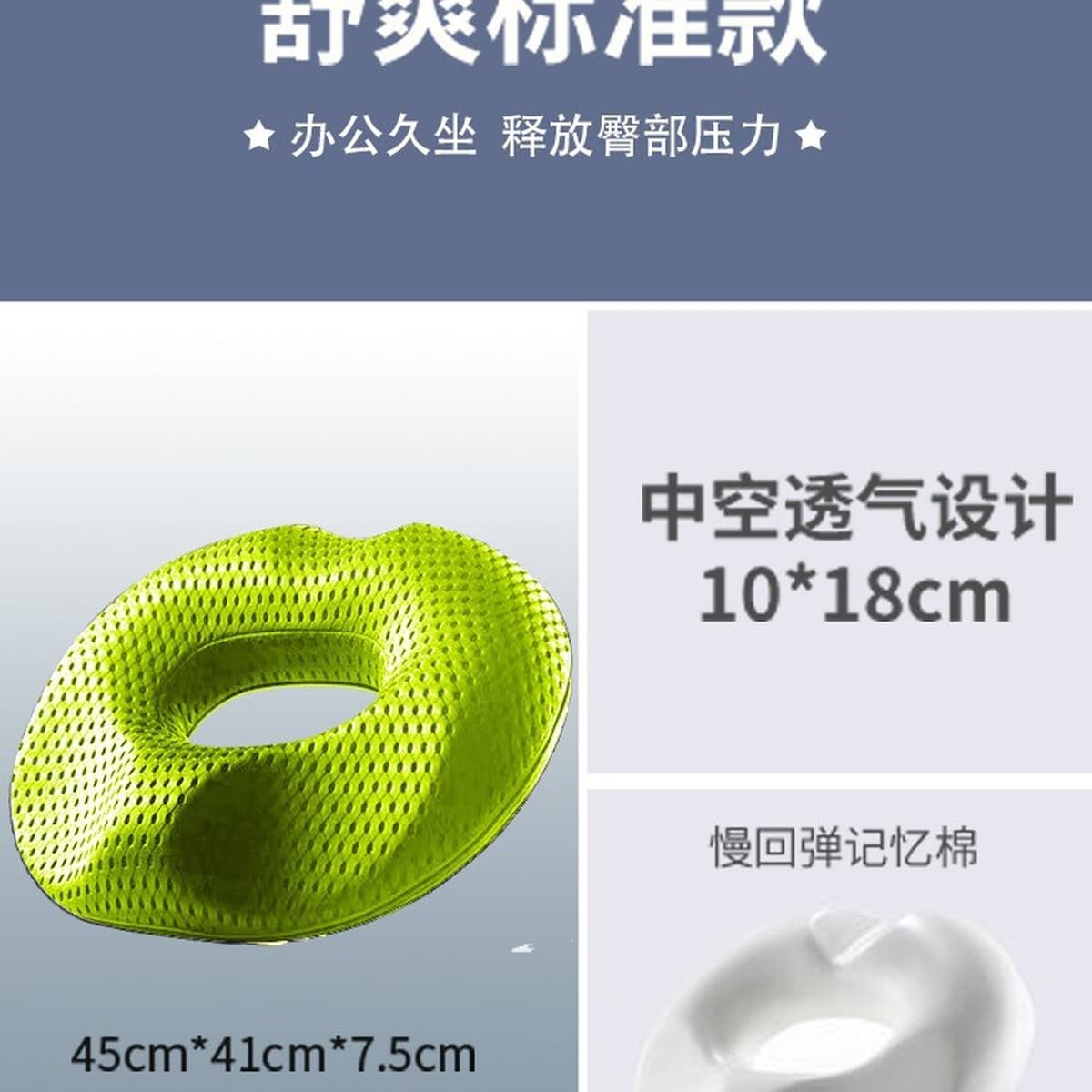 Подушка от геморроя после операции для длительного сидения в офисе, подушка для поддержки поясницы для беременных женщин,...