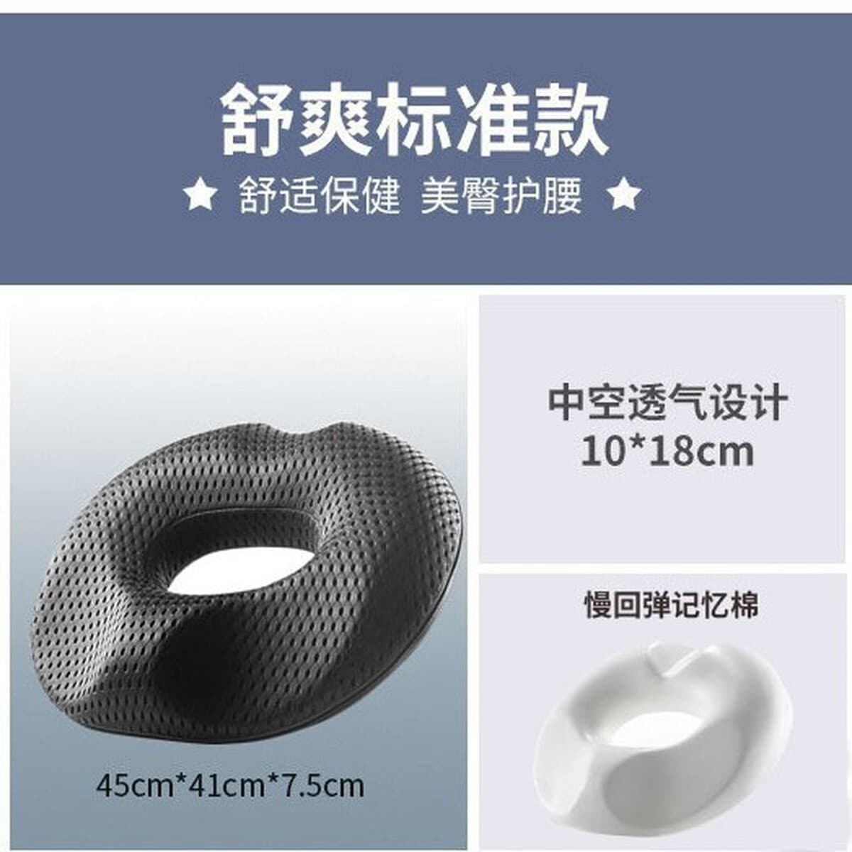 Подушка от геморроя после операции для длительного сидения в офисе, подушка для поддержки поясницы для беременных женщин,...