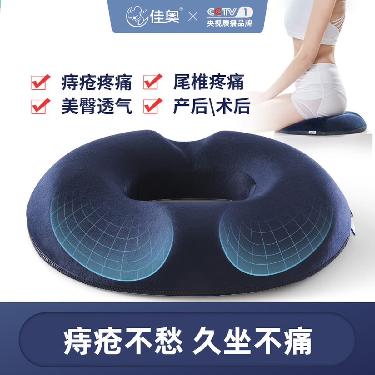 Jiaao Подушка офисный стул красивая бедра задница сидячая подушка для талии Подушка для беременных позвонок подушка для...