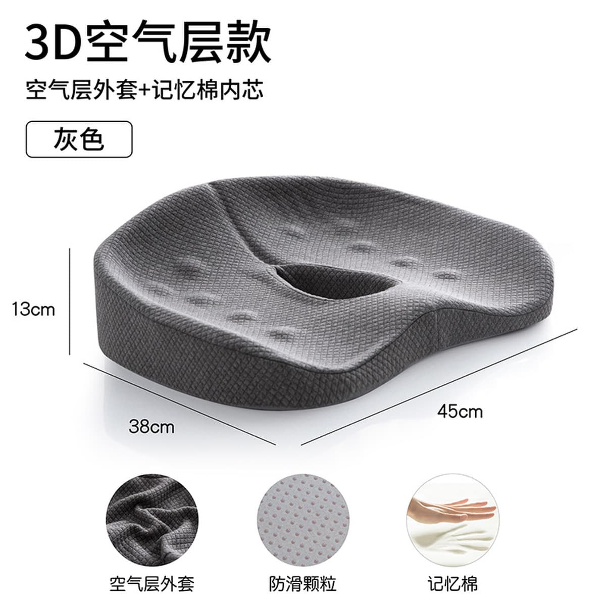 Подушка от геморроя для офисного сиденья, рабочей станции, сиденье для сидячей работы для мужчин и женщин, подушка для...