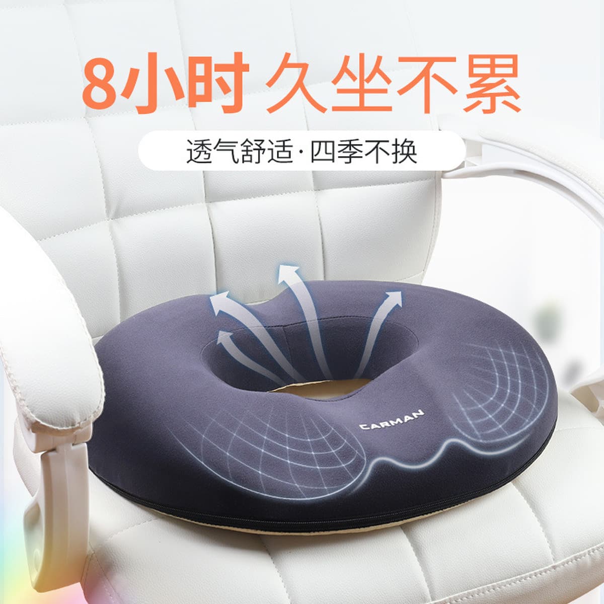 Подушка для седалищного нерва, кресло для реабилитации копчика, обучение, длительная хирургия, подушка для ухода за...