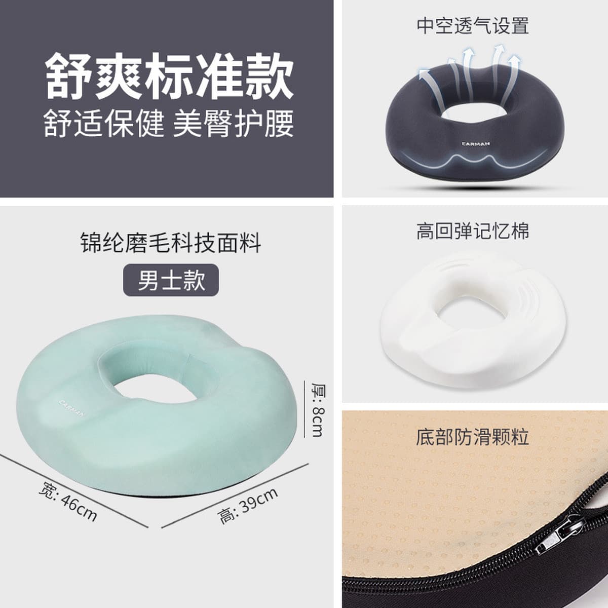 Подушка для седалищного нерва, кресло для реабилитации копчика, обучение, длительная хирургия, подушка для ухода за...