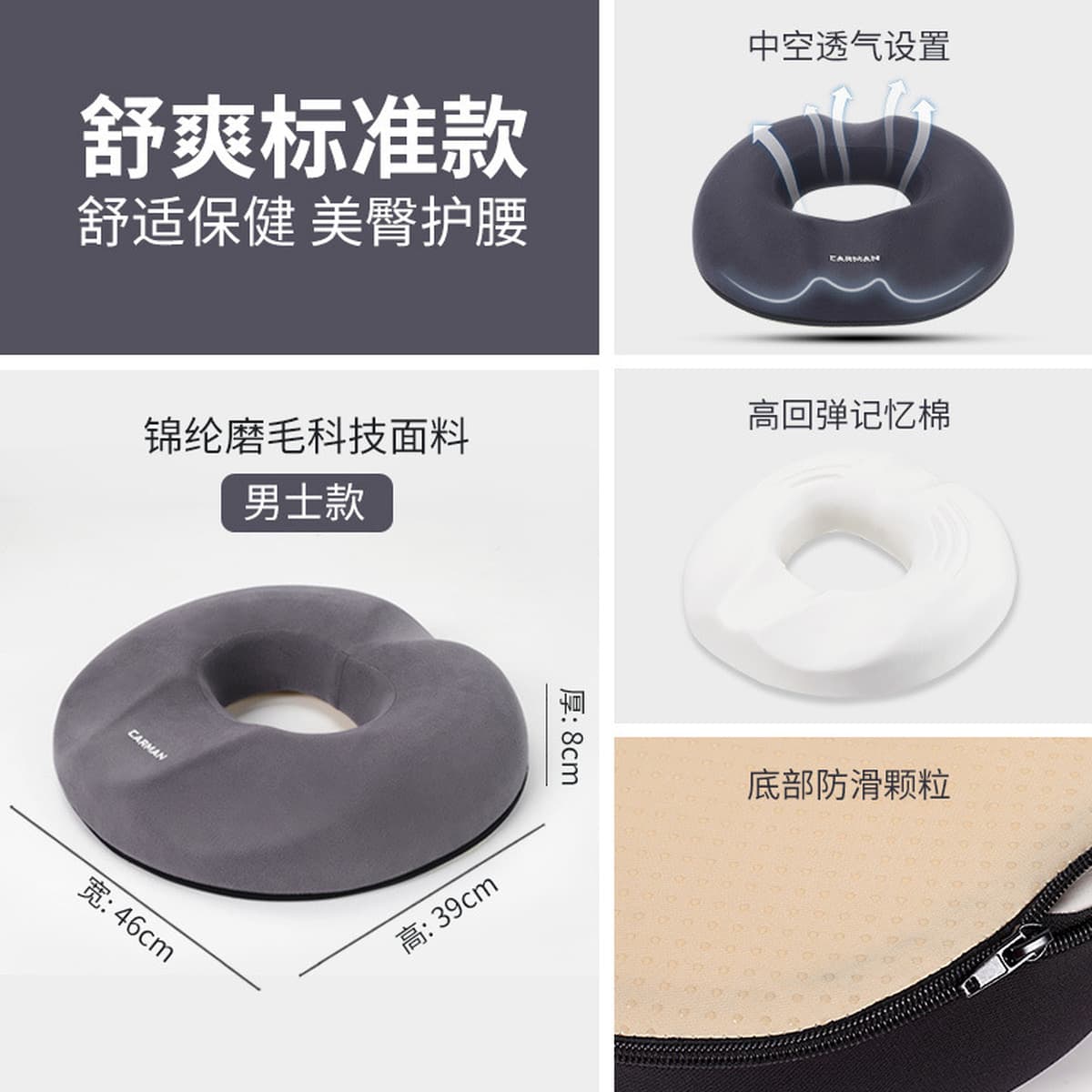 Подушка для седалищного нерва, кресло для реабилитации копчика, обучение, длительная хирургия, подушка для ухода за...