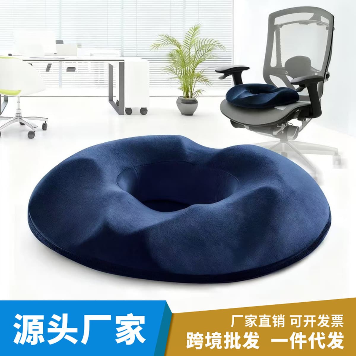 Подушка для сиденья из пены с эффектом памяти для длительного сидения в офисе, летняя подушка для стула, дышащая подушка для...