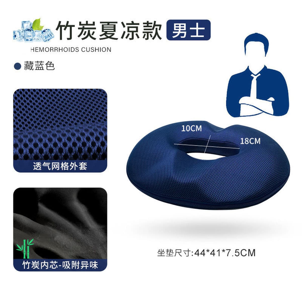 Подушка для сиденья из пены с эффектом памяти для длительного сидения в офисе, летняя подушка для стула, дышащая подушка для...