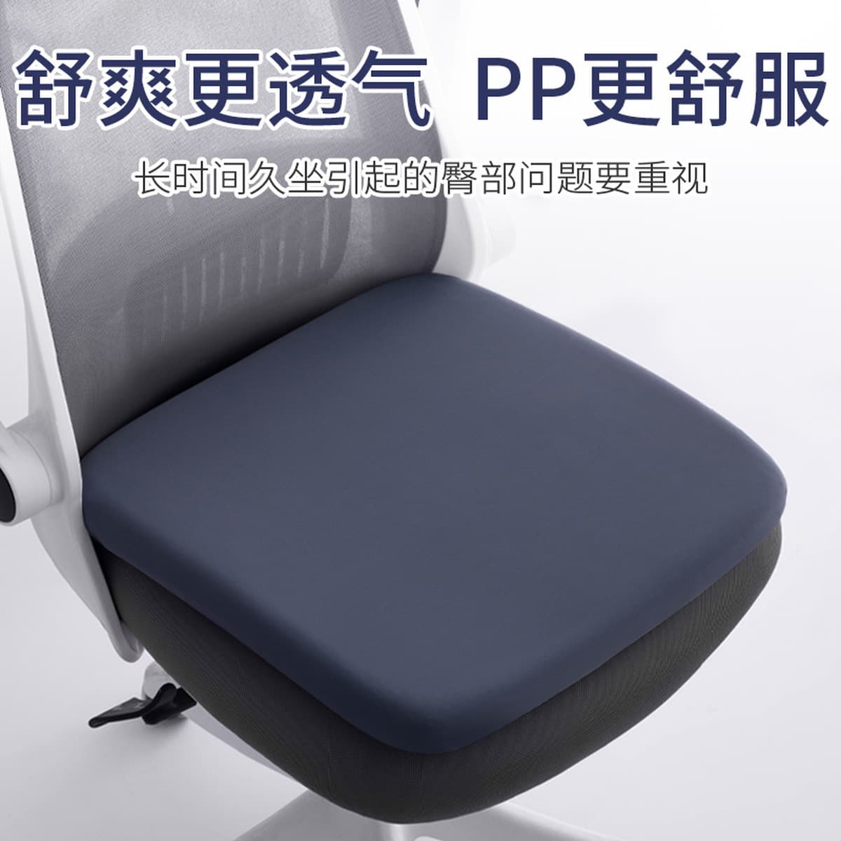 Подушка из пены с эффектом памяти, подушка для стула, офисная рабочая станция, сидячий артефакт, мужская дышащая подушка для...