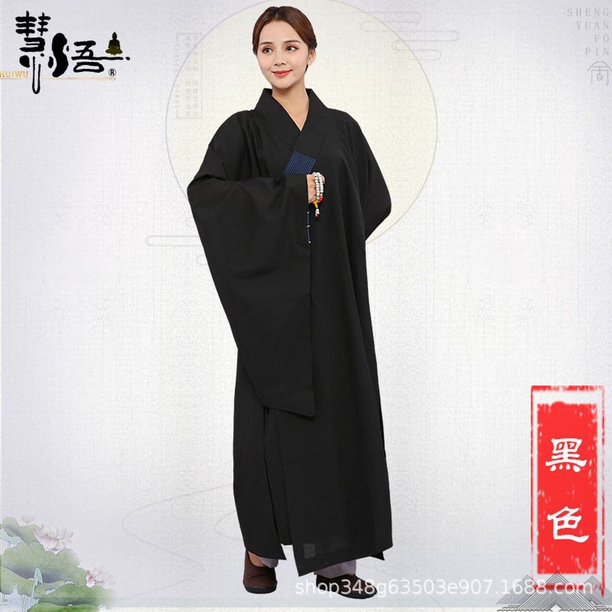 Монахская одежда Haiqing Jufu Женская медитация