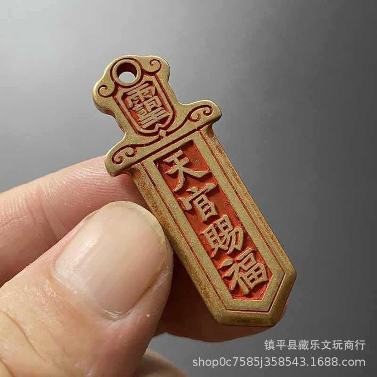 Латунная киноварь нефритовый император табу маленький бронзовый меч