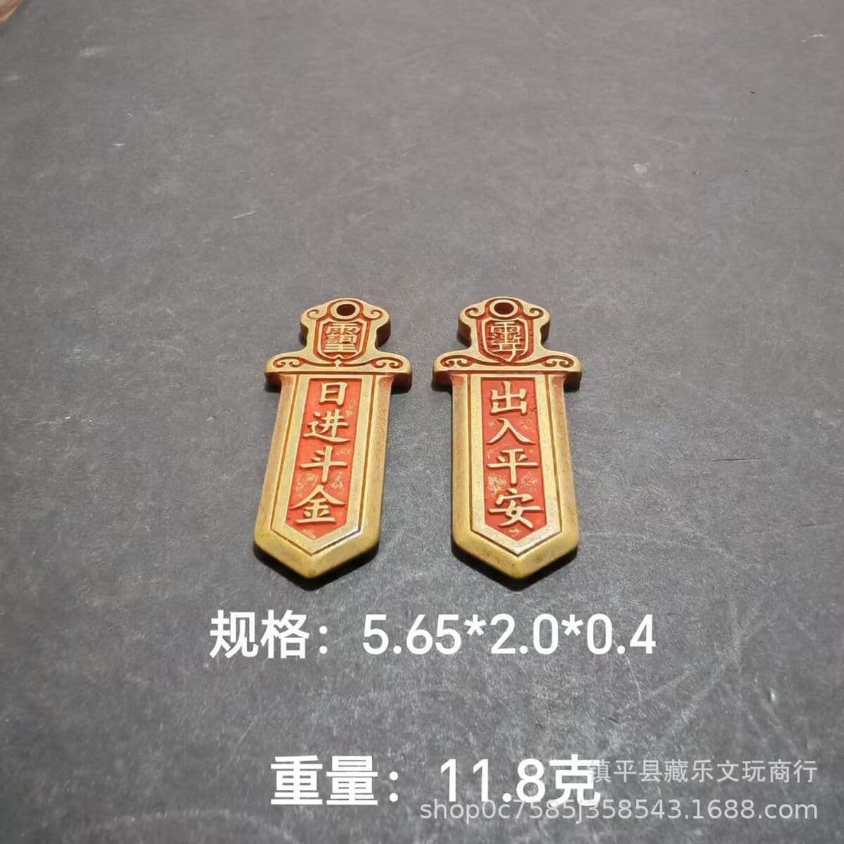 Латунная киноварь нефритовый император табу маленький бронзовый меч