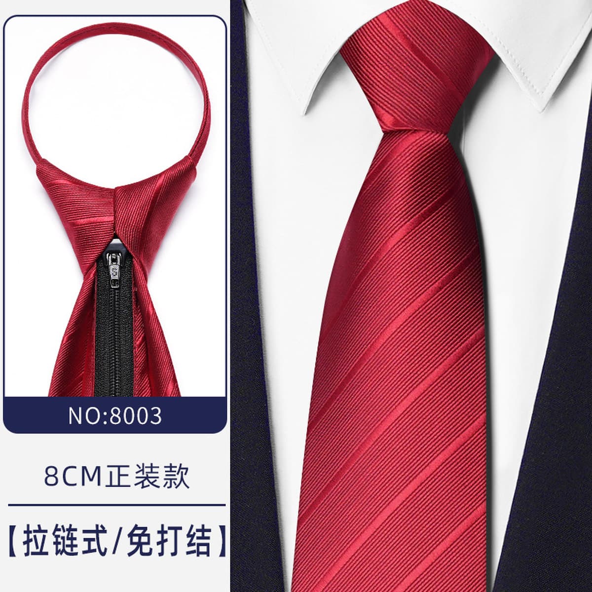 Синий бизнес-костюм темно-серый синий легко тянуть ленивый человек застежка на молнии женитьба жених галстук мужчина