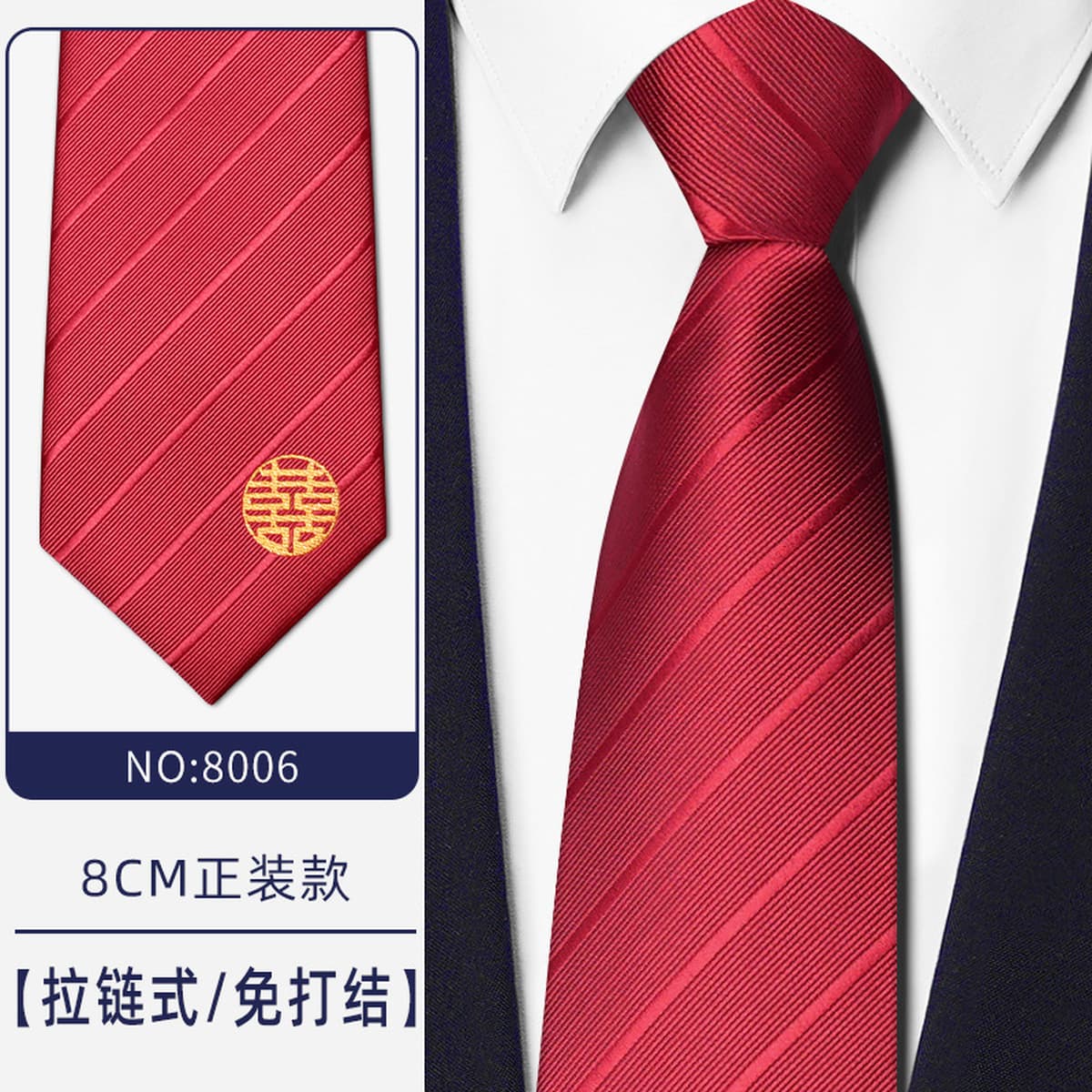 Синий бизнес-костюм темно-серый синий легко тянуть ленивый человек застежка на молнии женитьба жених галстук мужчина