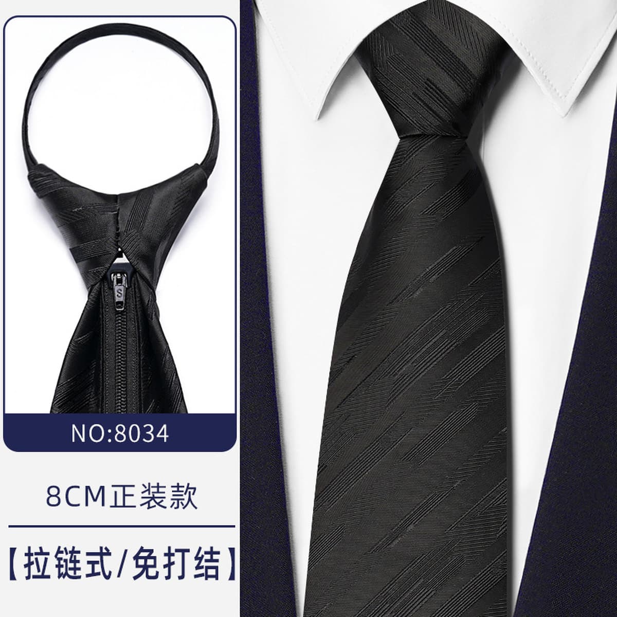 Синий бизнес-костюм темно-серый синий легко тянуть ленивый человек застежка на молнии женитьба жених галстук мужчина