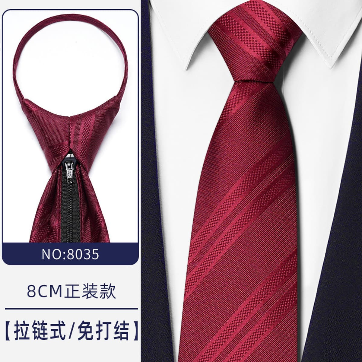 Синий бизнес-костюм темно-серый синий легко тянуть ленивый человек застежка на молнии женитьба жених галстук мужчина