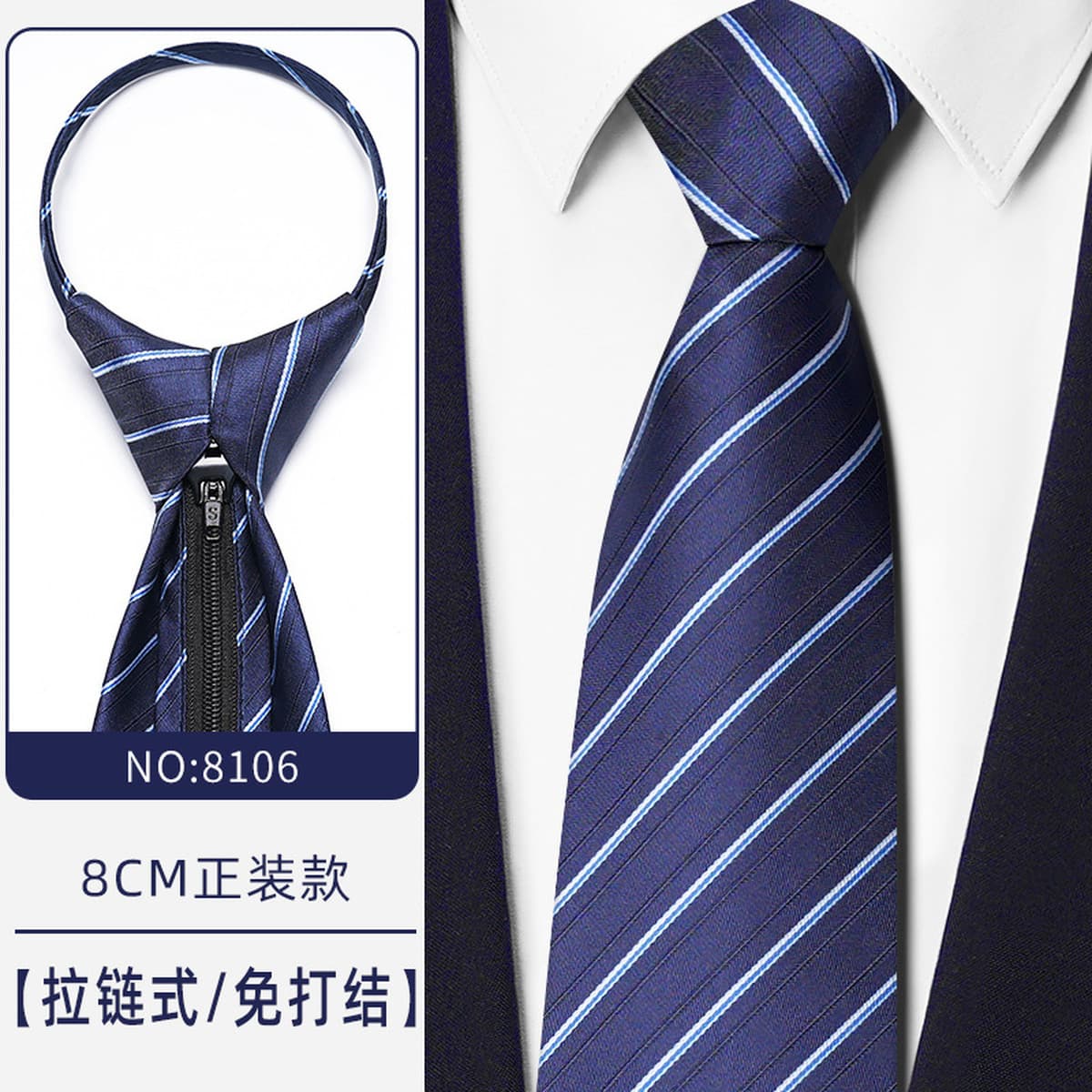 Синий бизнес-костюм темно-серый синий легко тянуть ленивый человек застежка на молнии женитьба жених галстук мужчина