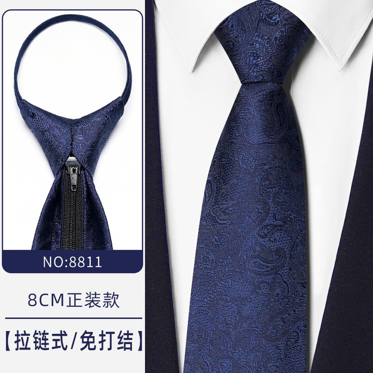 Синий бизнес-костюм темно-серый синий легко тянуть ленивый человек застежка на молнии женитьба жених галстук мужчина