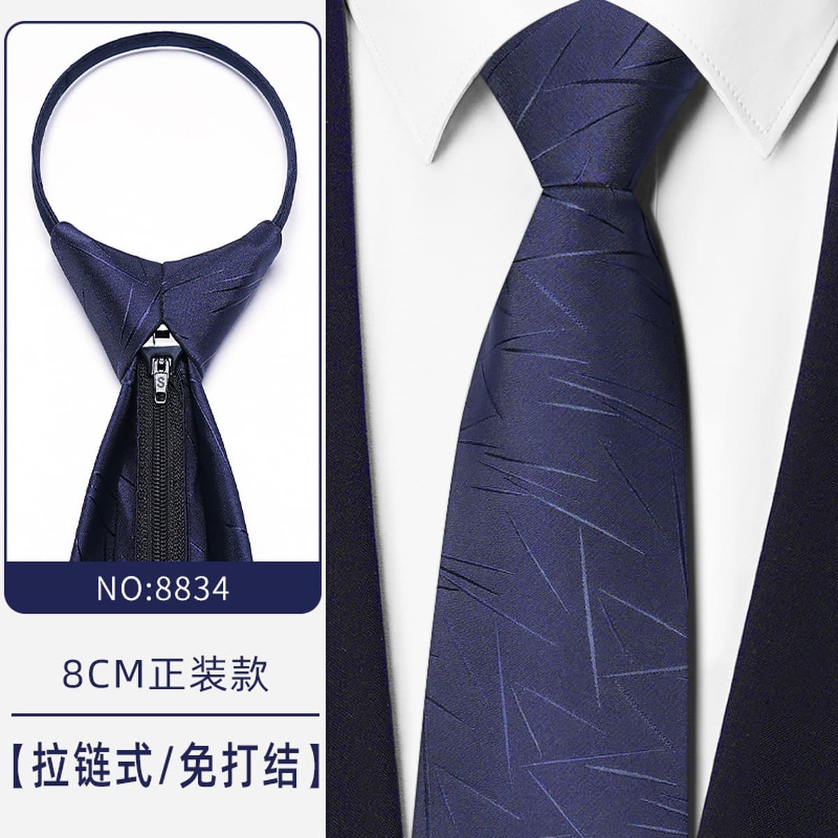 Синий бизнес-костюм темно-серый синий легко тянуть ленивый человек застежка на молнии женитьба жених галстук мужчина