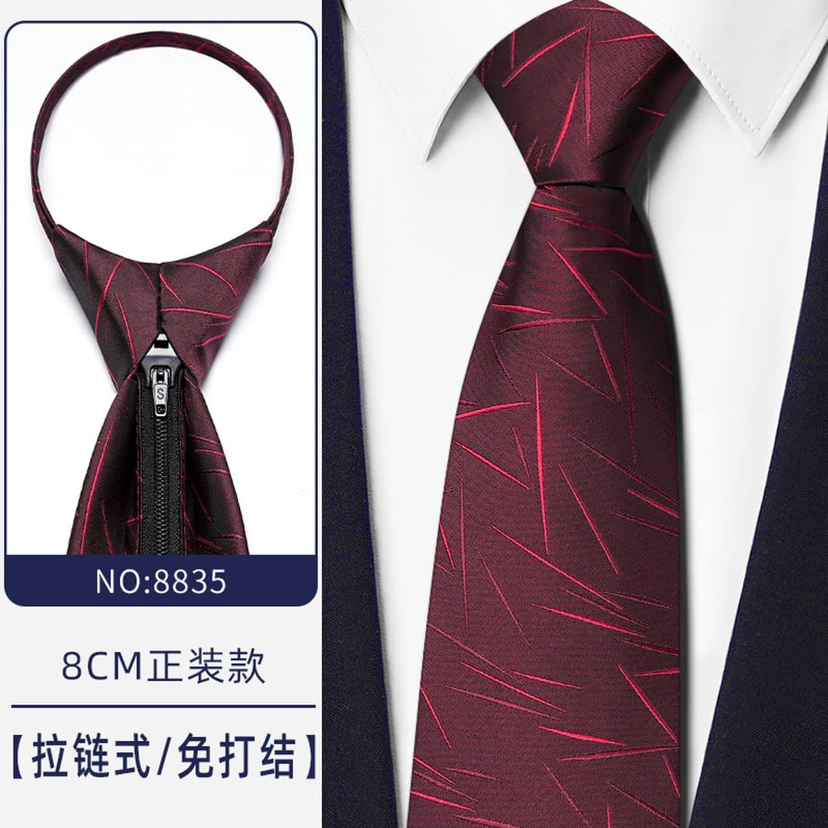 Синий бизнес-костюм темно-серый синий легко тянуть ленивый человек застежка на молнии женитьба жених галстук мужчина