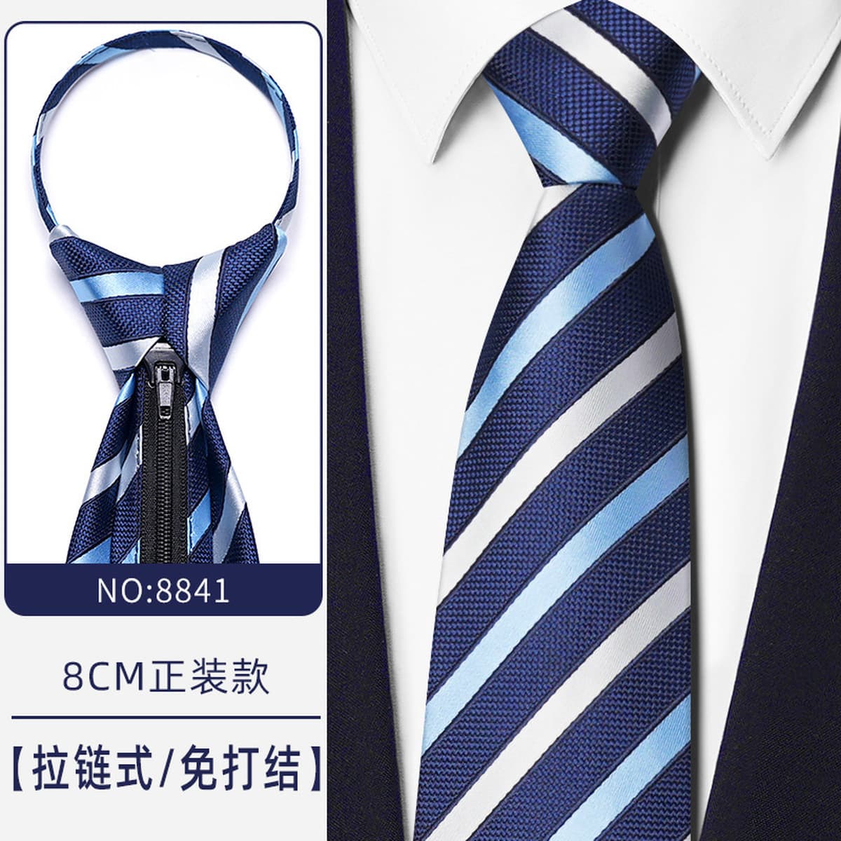 Синий бизнес-костюм темно-серый синий легко тянуть ленивый человек застежка на молнии женитьба жених галстук мужчина