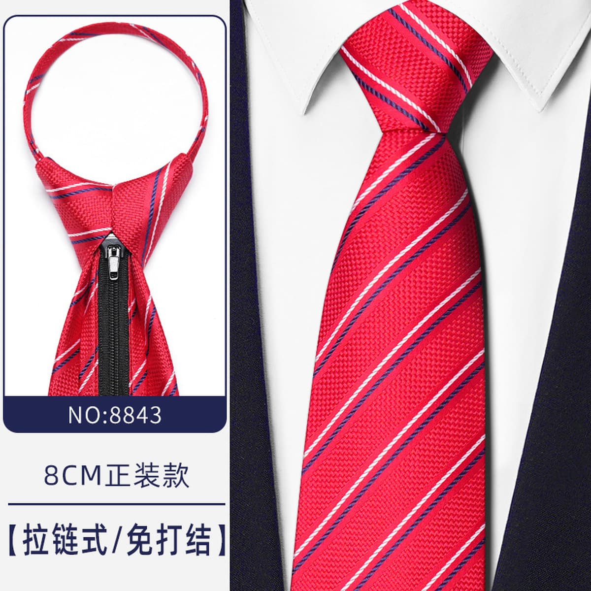 Синий бизнес-костюм темно-серый синий легко тянуть ленивый человек застежка на молнии женитьба жених галстук мужчина