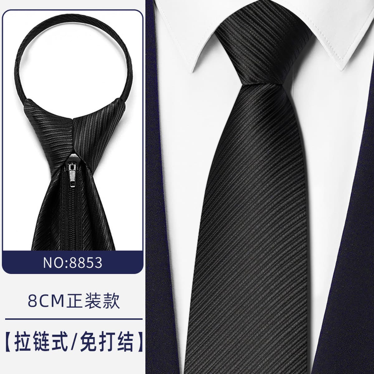 Синий бизнес-костюм темно-серый синий легко тянуть ленивый человек застежка на молнии женитьба жених галстук мужчина