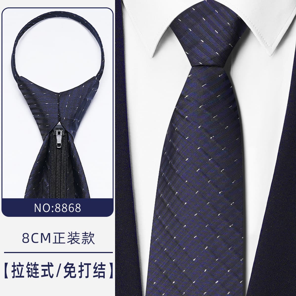 Синий бизнес-костюм темно-серый синий легко тянуть ленивый человек застежка на молнии женитьба жених галстук мужчина