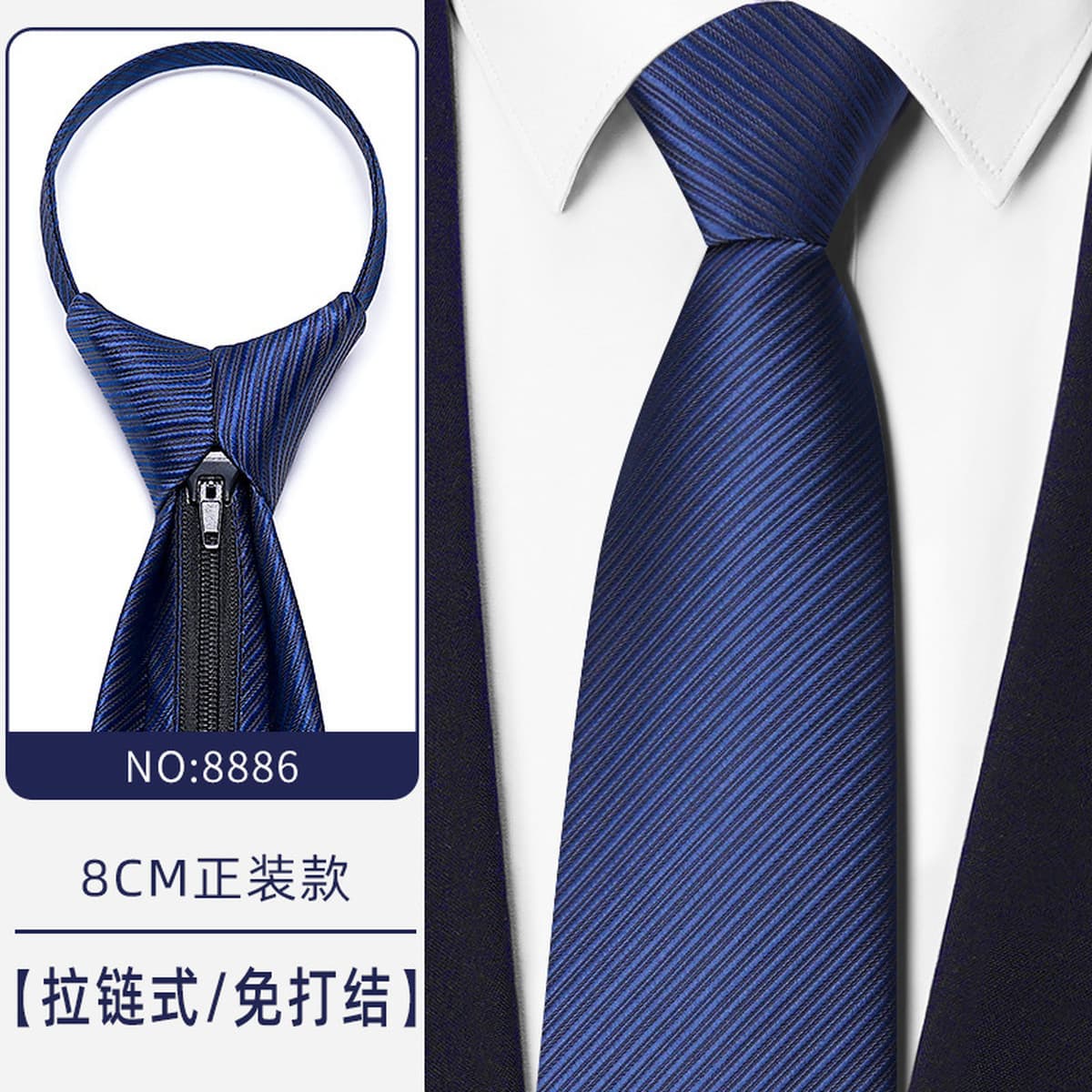 Синий бизнес-костюм темно-серый синий легко тянуть ленивый человек застежка на молнии женитьба жених галстук мужчина