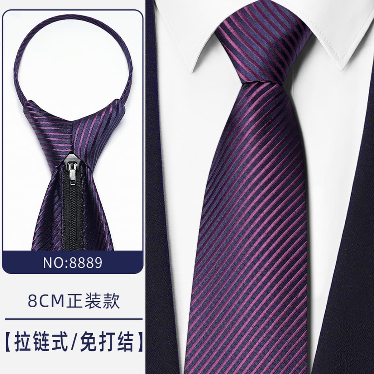 Синий бизнес-костюм темно-серый синий легко тянуть ленивый человек застежка на молнии женитьба жених галстук мужчина