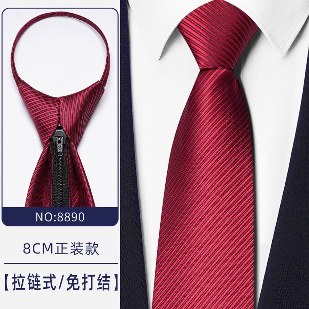 Синий бизнес-костюм темно-серый синий легко тянуть ленивый человек застежка на молнии женитьба жених галстук мужчина