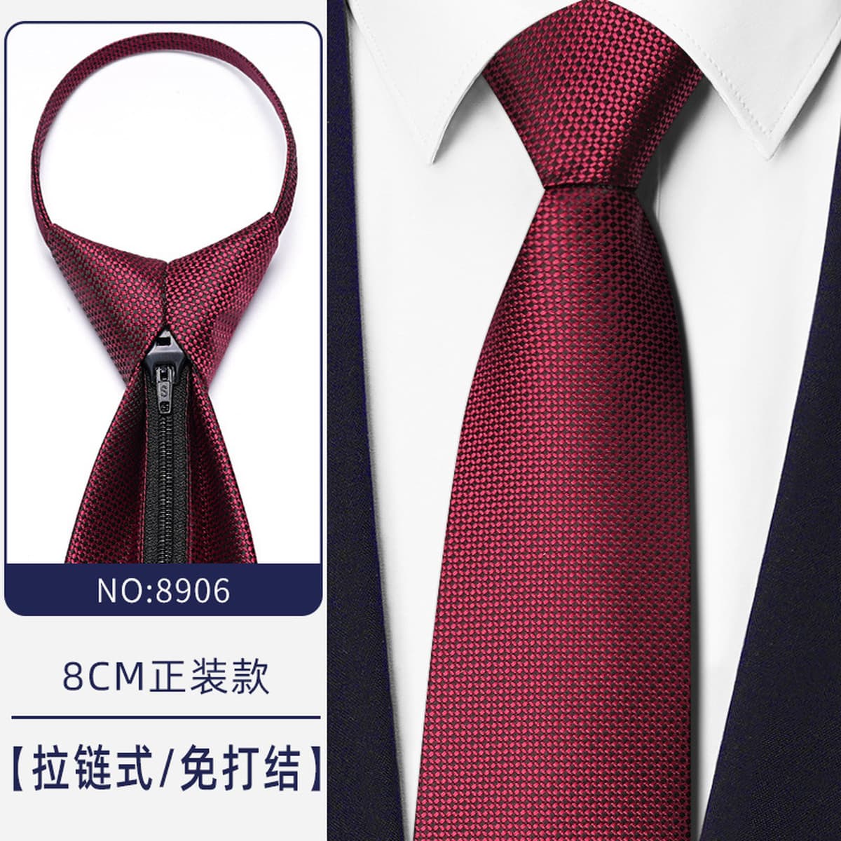 Синий бизнес-костюм темно-серый синий легко тянуть ленивый человек застежка на молнии женитьба жених галстук мужчина