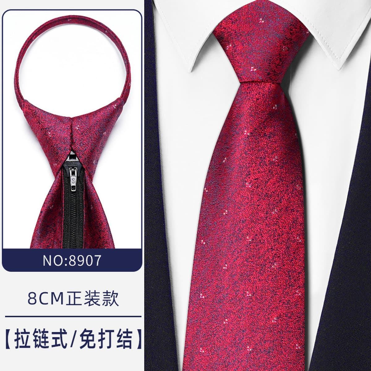 Синий бизнес-костюм темно-серый синий легко тянуть ленивый человек застежка на молнии женитьба жених галстук мужчина