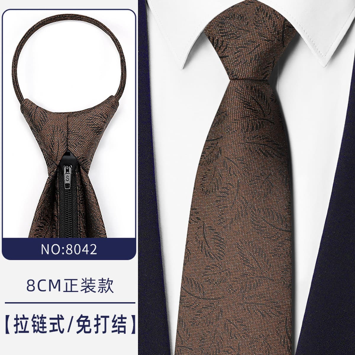 Синий бизнес-костюм темно-серый синий легко тянуть ленивый человек застежка на молнии женитьба жених галстук мужчина