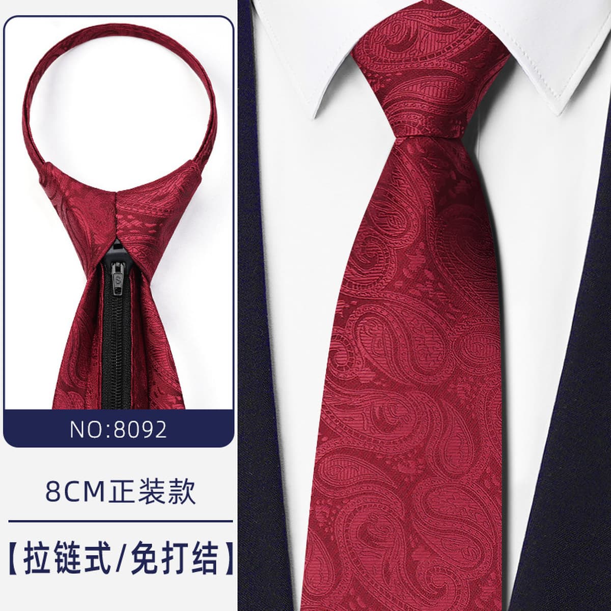 Синий бизнес-костюм темно-серый синий легко тянуть ленивый человек застежка на молнии женитьба жених галстук мужчина