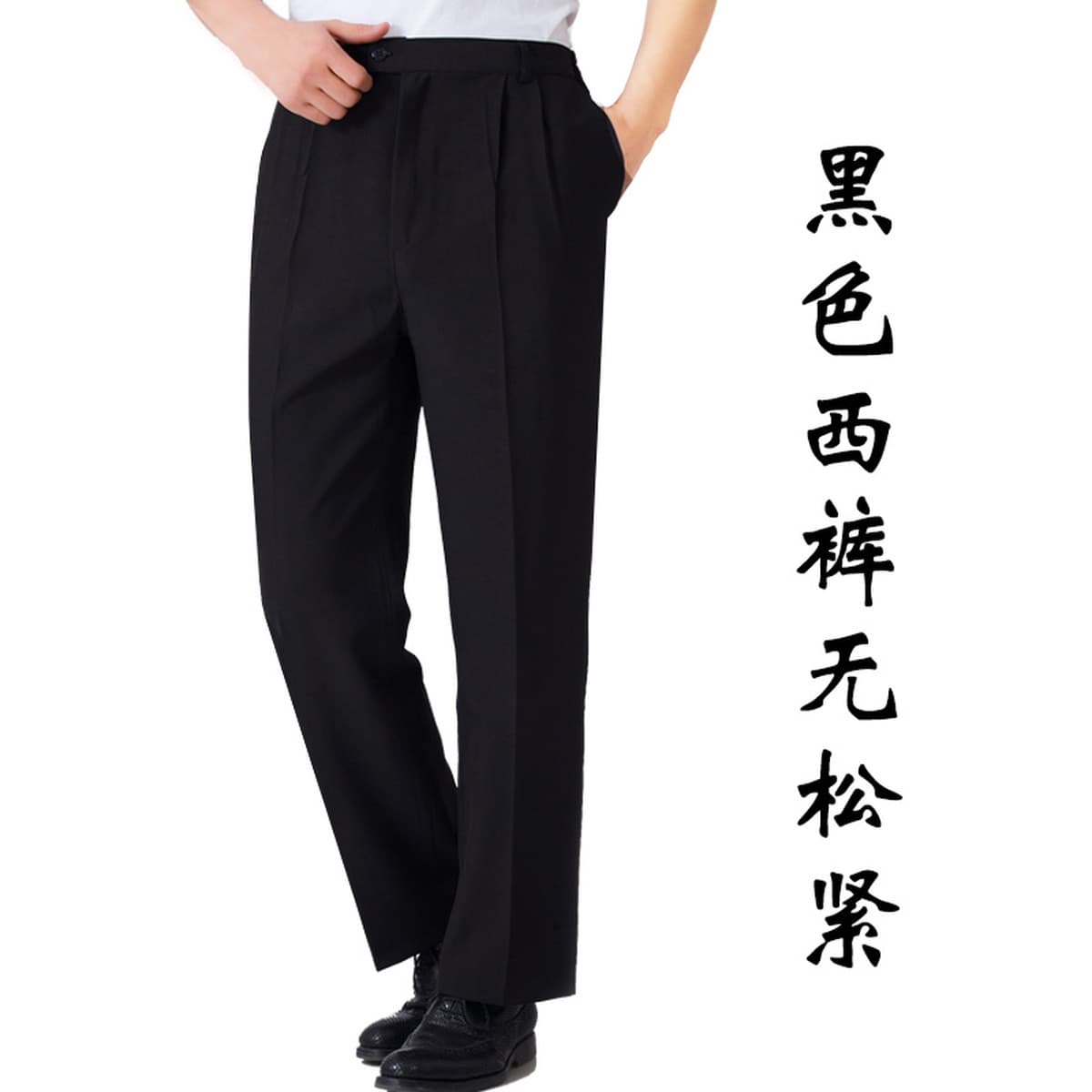 Оптовые рабочие брюки для поваров, униформа для отелей, полосатые брюки для поваров, эластичные брюки для официантов в...