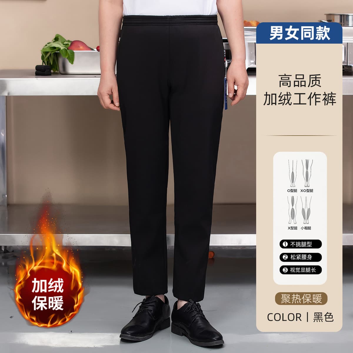 Оптовые рабочие брюки для поваров, униформа для отелей, полосатые брюки для поваров, эластичные брюки для официантов в...