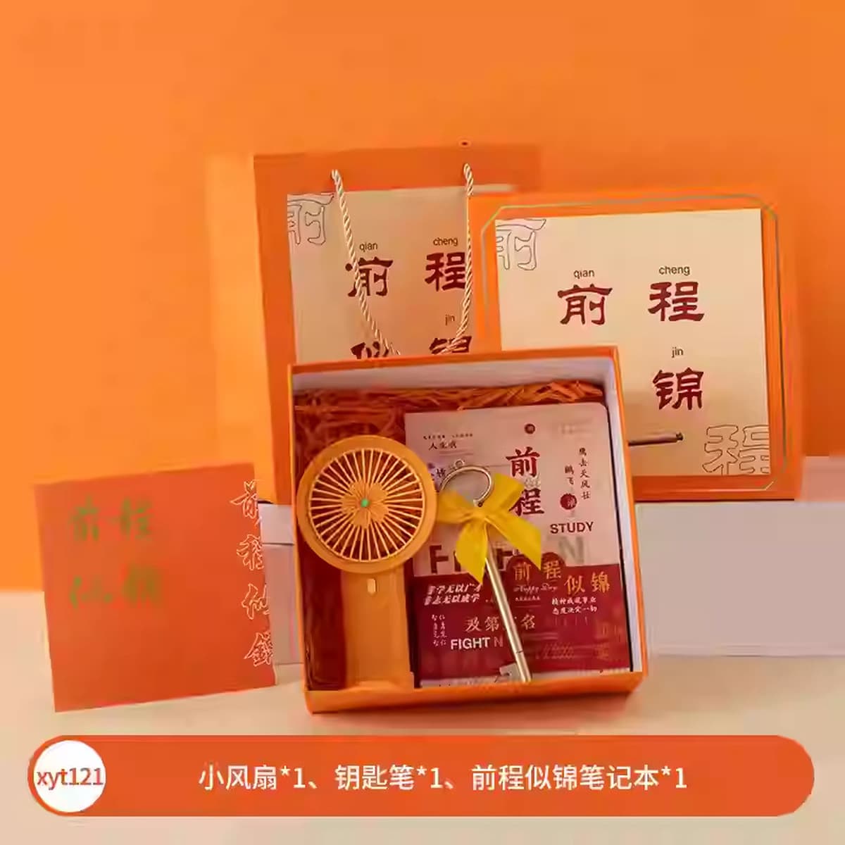 Подарки для школьного банкета, подарочные коробки на день рождения для сотрудников, подарки для возвращения, подарочные...