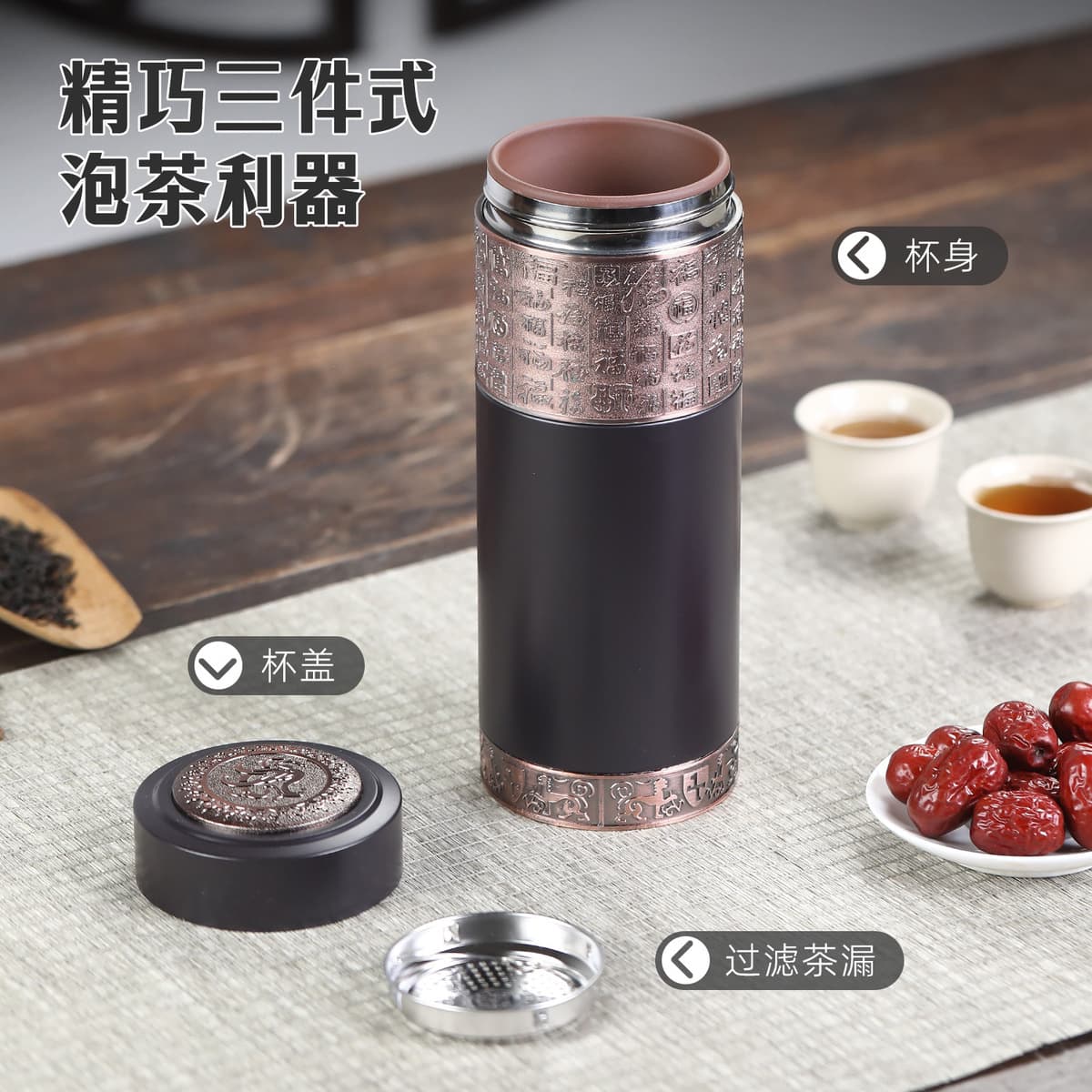 Zisha Liner Термос большой емкости Высококачественная Мужская чайная чашка для родителей в память о подарочной чашке с...