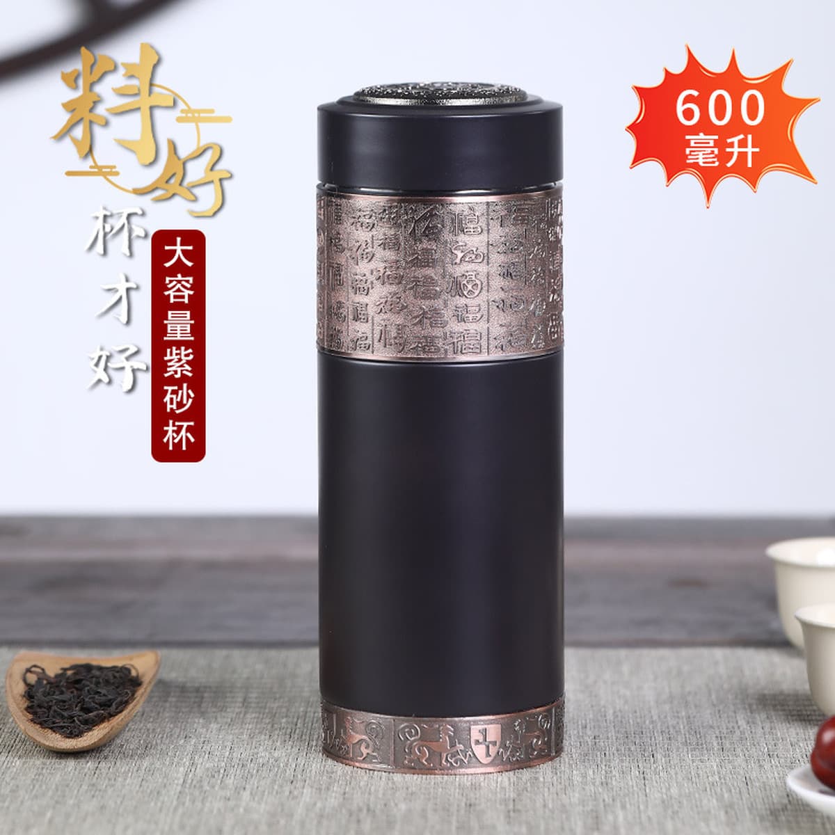 Zisha Liner Термос большой емкости Высококачественная Мужская чайная чашка для родителей в память о подарочной чашке с...