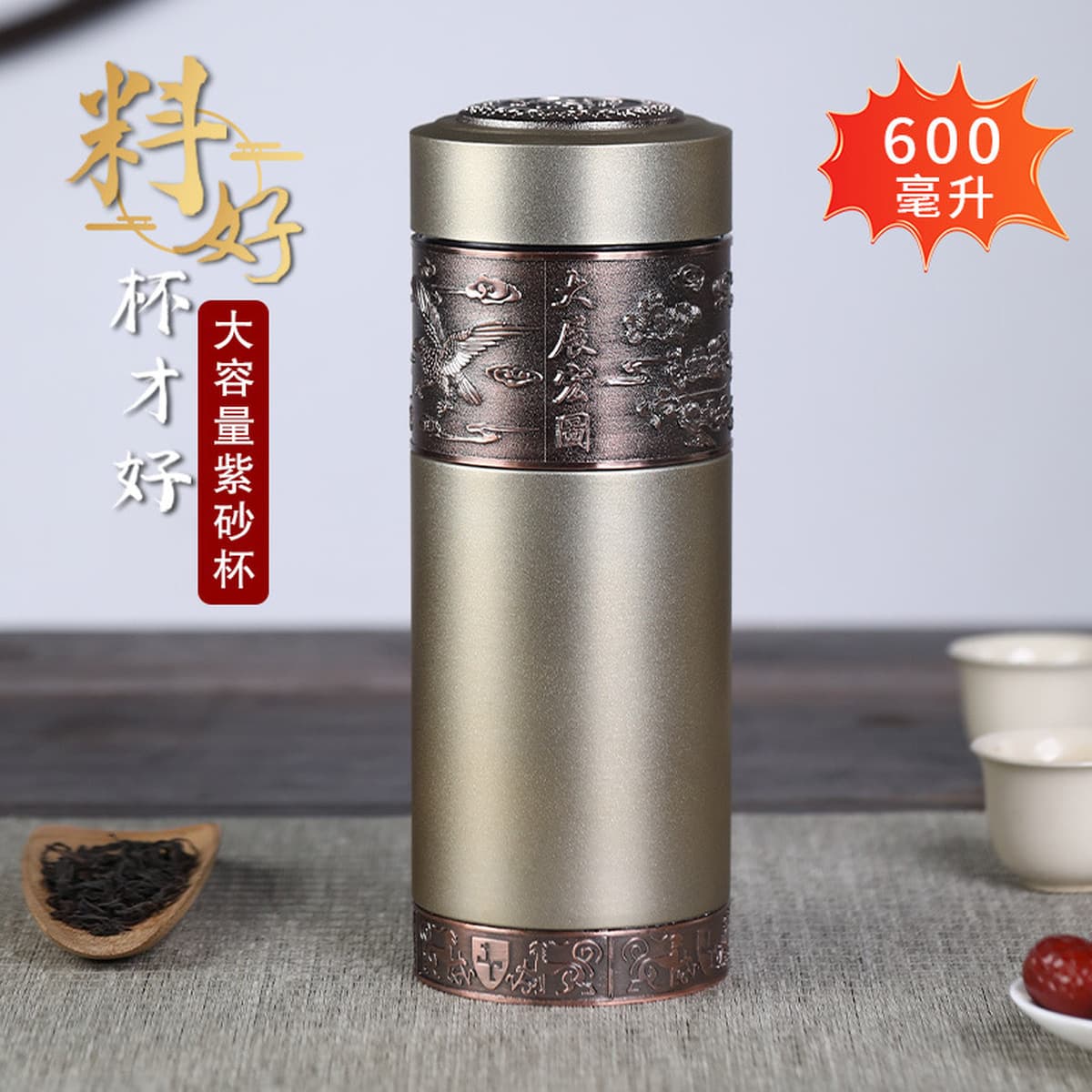 Zisha Liner Термос большой емкости Высококачественная Мужская чайная чашка для родителей в память о подарочной чашке с...